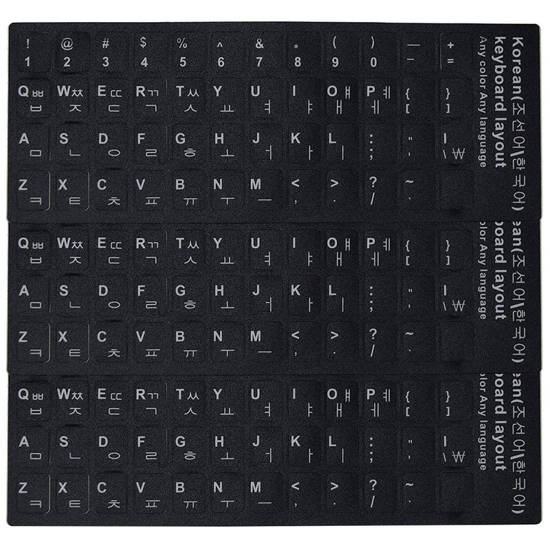 GARASANI 3 Pack Korean Keyboard Stickers, Black Background With White Lettering for Computer (White) - Image 2